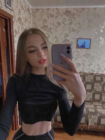 Эмиля